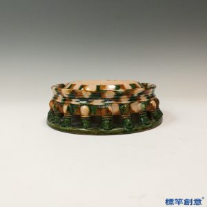 FB095 唐代鞏義窯三彩陶辟雍形硯臺