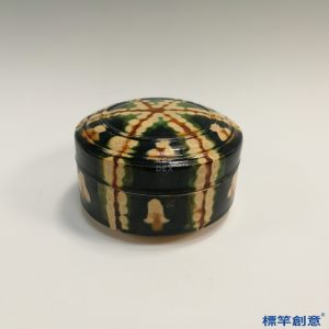 FB100 唐代瓷義窯藍釉三彩彩繪聯珠紋化妝盒