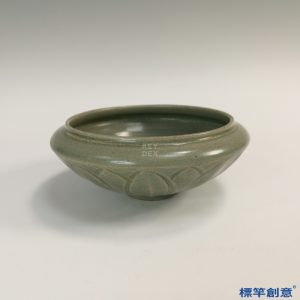 HA088 元代龍泉窯青瓷刻蓮瓣紋佛教食具缽形碗