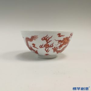 IA056 清代乾隆景德鎮官窯白釉海浪紋五爪雲龍碗