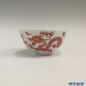 IA056 清代乾隆景德鎮官窯白釉海浪紋五爪雲龍碗