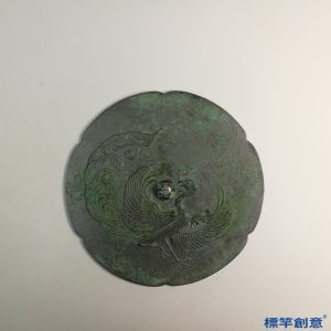 FB105 唐代鏤輪式鳳凰紋銅鏡