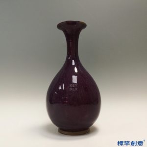 HA106 元代鈞系窯玫瑰紫釉玉壺春瓶