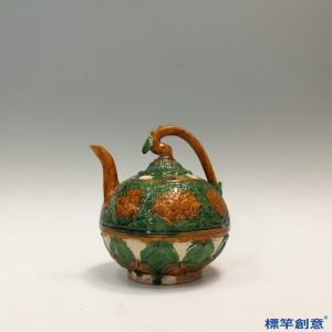 GD020 遼代缸瓦窯黃釉地三彩刻花提樑倒流壺