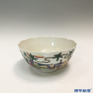 KK032 20世紀末景德鎮窯粉彩嬰戲紋大碗