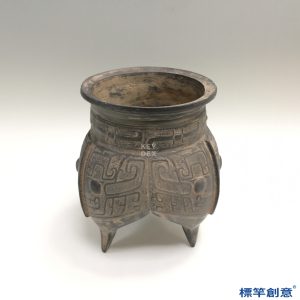 DB040 漢代黑陶刻劃饕餮紋三足鬲