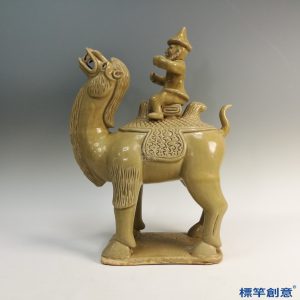 FA013 隋代相州窯土黃釉胡人騎駱駝俑