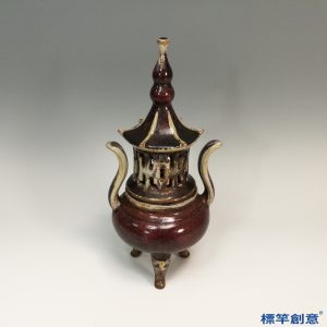 GB118 北宋鈞窯醬釉貼塑葫蘆塔式道教香爐