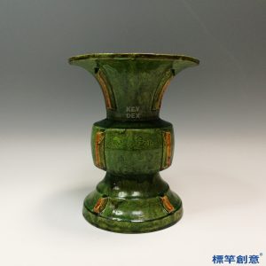 FB119 唐代鞏義窯綠釉絞胎黃彩出戟尊