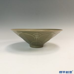 FC039 五代越窯祕色瓷刻三爪龍紋斗笠盞