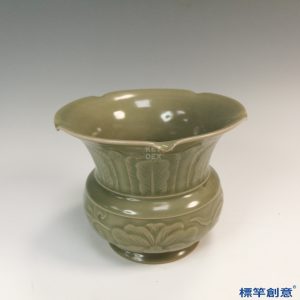 FC046 五代越窯青瓷刻蕉葉紋唾盂渣斗