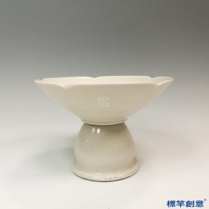 GB123 北宋定窯米白釉高足供盤