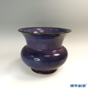 GB144 北宋鈞窯窯變紫紅釉渣斗形花盆