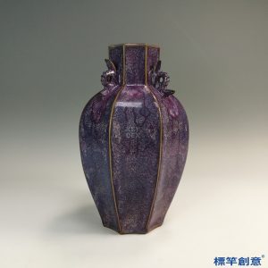 GB145 北宋初期鈞窯紫紅釉乾德款六稜四繫瓶