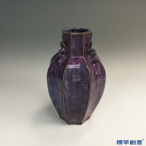 GB145 北宋初期鈞窯紫紅釉乾德款六稜四繫瓶