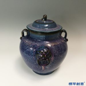 GB146 北宋初期鈞窯紫紅釉獸首雙耳將軍罐