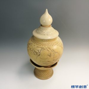GB155 北宋磁州窯米黃釉剔蓮瓣嬰兒紋佛塔蓋淨水罐