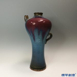 GB164 北宋鈞窯天藍釉紫紅斑官字款梅瓶式執壺