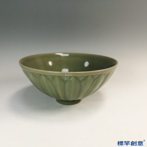 GC194 南宋龍泉窯梅青釉刻蓮瓣紋大碗