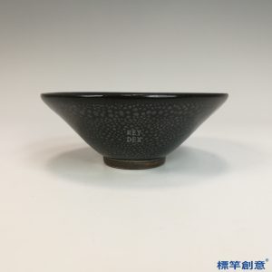 GA079 宋代磁州窯黑釉油滴茶盞