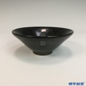 GA079 宋代磁州窯黑釉油滴茶盞