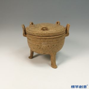 BB020 商代原始青瓷刻劃弦紋獸耳三足帶蓋陶鼎