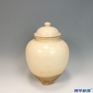 FA016 隋代邢窯白釉素面無紋豆式蓋罐