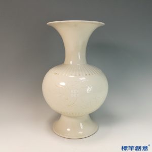 GB174 北宋定窯米白釉刻雙鳳紋撇口瓶