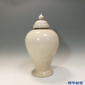 GB175 北宋定窯米白釉刻雲龍紋豆式將軍罐