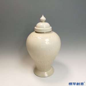 GB175 北宋定窯米白釉刻雲龍紋豆式將軍罐