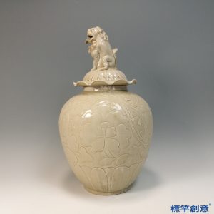 GB177 北宋定窯米白釉刻纏枝花獅鈕蓋罐
