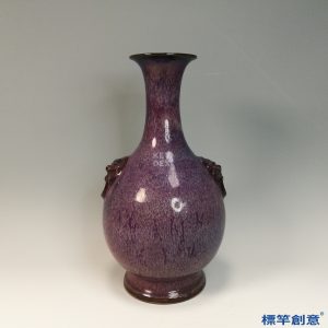 GB178 北宋鈞窯紫紅釉官字款獸首雙耳玉壺春瓶