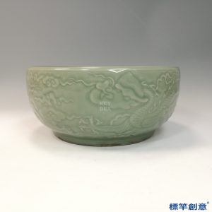 HB053 明代中期龍泉窯粉青釉刻五爪龍紋宮廷用餐盆