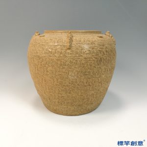 CB011 戰國時期越窯原始青瓷印紋雷紋雙耳瓿