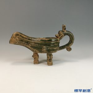 DB049 漢代綠釉陶獸首曲柄四足匜