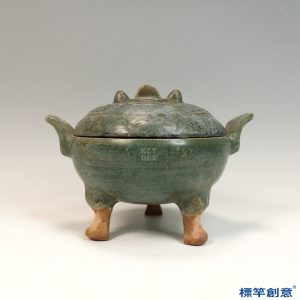 DB051 漢代綠釉陶雙耳蓋獸紋三足香爐