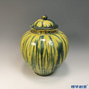 FB142 唐代鞏義窯淡黃釉綠彩垂流紋蓋罐