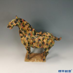 FB152 唐代鞏義窯黃釉胶胎彩繪披甲馬俑