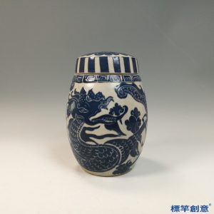 GB189 北宋磁州窯白地青花繪雲龍紋鼓式蓋罐