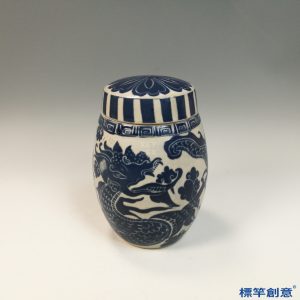 GB189 北宋磁州窯白地青花繪雲龍紋鼓式蓋罐