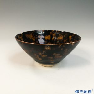 GC225 南宋吉州窯黑釉玳瑁紋茶盞