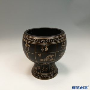 GE032 金代磁州窯醬黑釉刻古文高足鉢