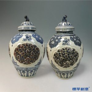 HA097 元代景德鎮窯青花釉裡紅開光貼花蓋罐一對