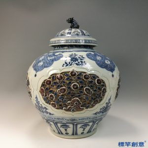 HA097 元代景德鎮窯青花釉裡紅開光貼花蓋罐一對