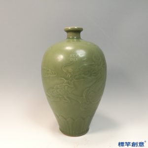 HB056 明代龍泉窯梅子青刻龍紋梅瓶