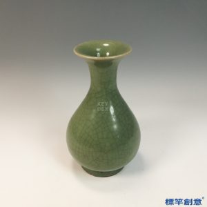 HB057 明代龍泉窯梅子青釉冰裂紋玉壺春瓶