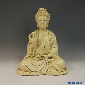 HB059 明代德化窯白釉佛教如來佛坐像