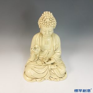 HB059 明代德化窯白釉佛教如來佛坐像