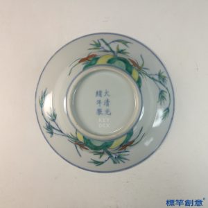 IA064 清代光緒景德鎮窯鬥彩仿官款繪花鳥紋折沿盤