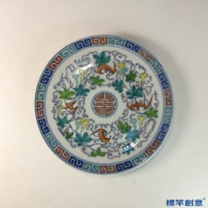 IA065 清代咸豐景德鎮窯鬥彩仿官款纏枝蝙蝠盤